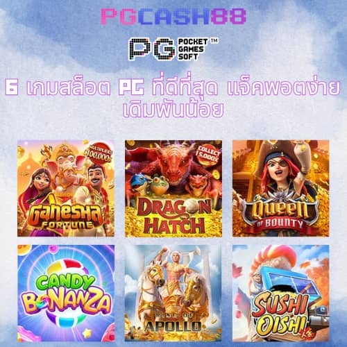 ผลบอลสดแบบเก่า