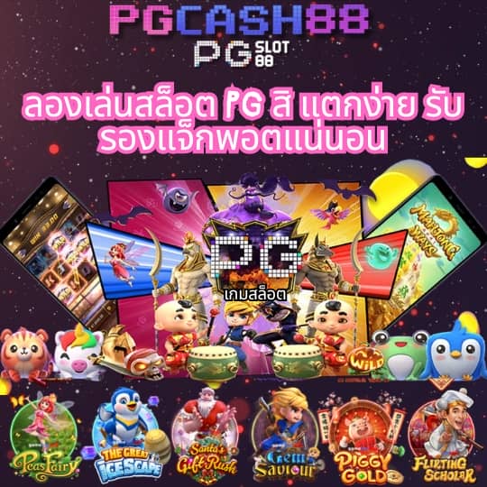 ผลบอลสดแบบเก่า
